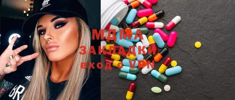 KRAKEN ТОР  Навашино  MDMA молли  цена  